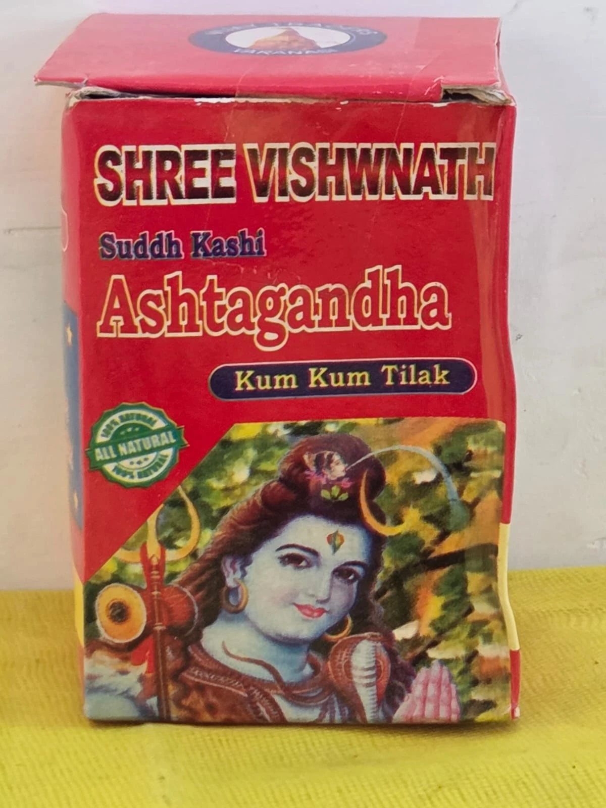 SHREE VISHWANATH KASHI